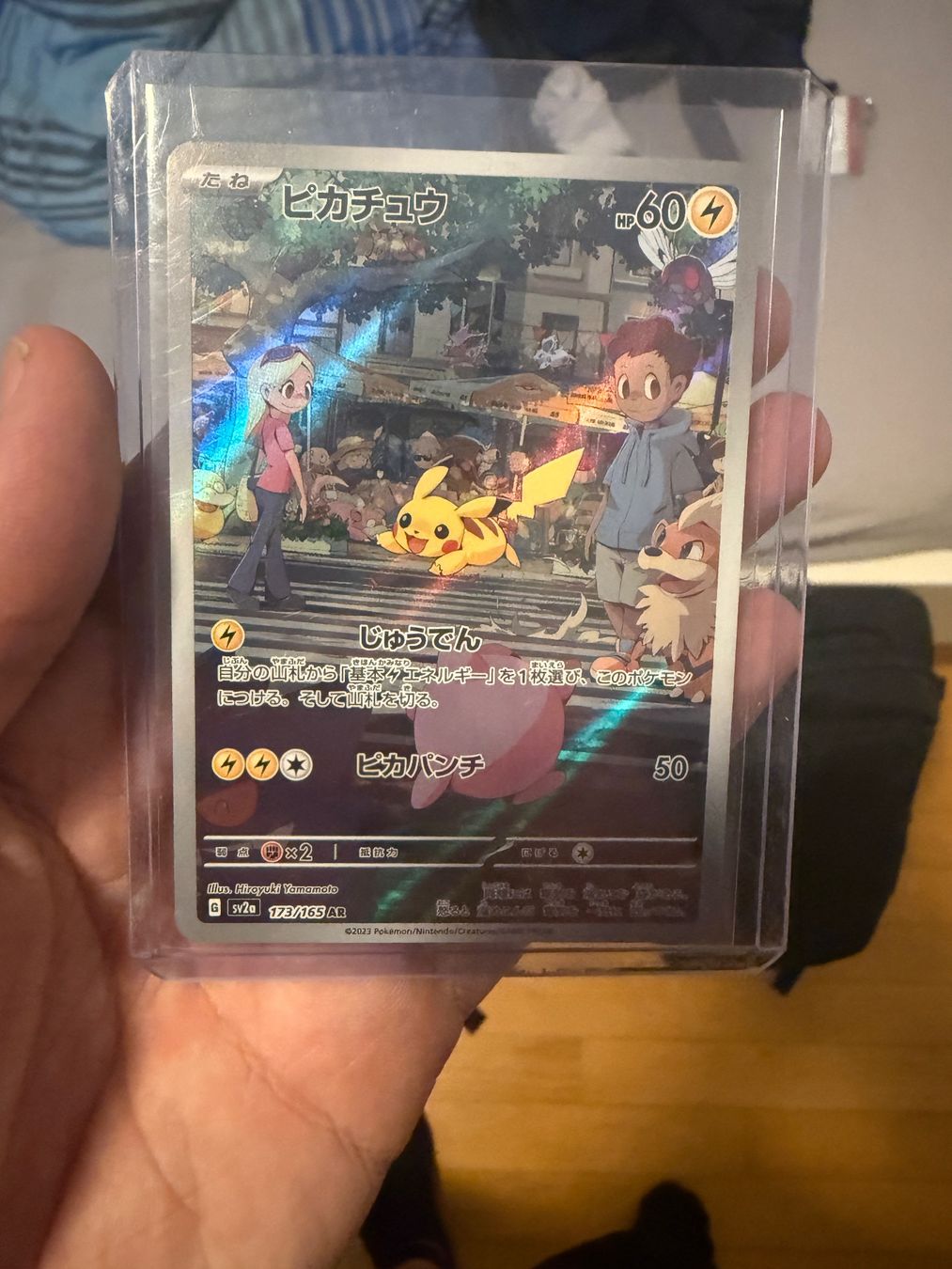Pokémon Carte collezionabili: Pikachu #173 AR (JP)151 – Nuovo (secondo la descrizione) da Hünenberg See venduto da jos_d7d8